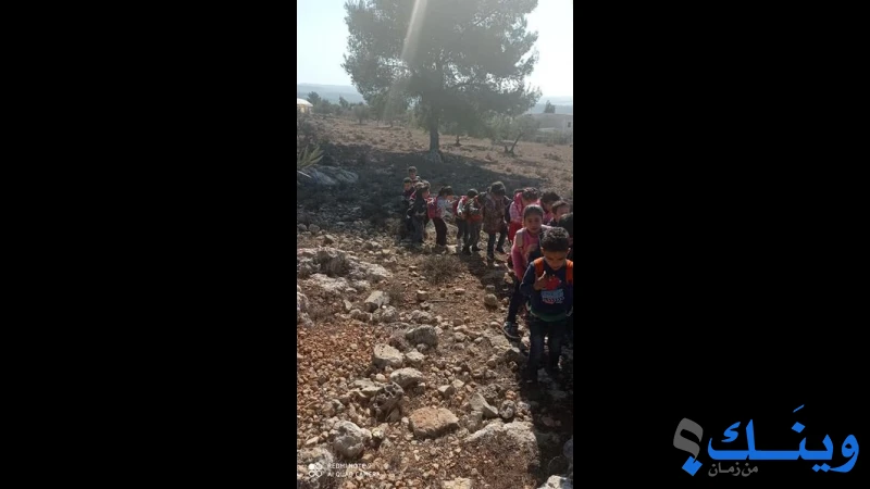 روضة الخدمات الجماعية