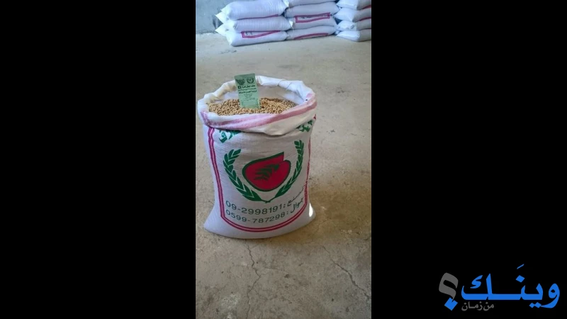 الحمل للاعلاف