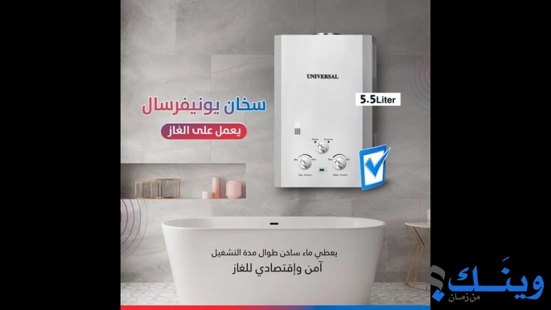محلات جاسر حجازي للاجهزة الكهربائية