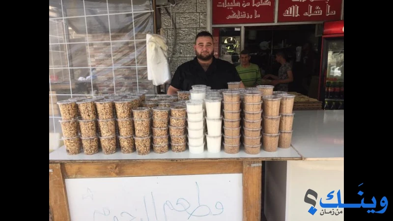 مطعم وكافتيريا النجوم
