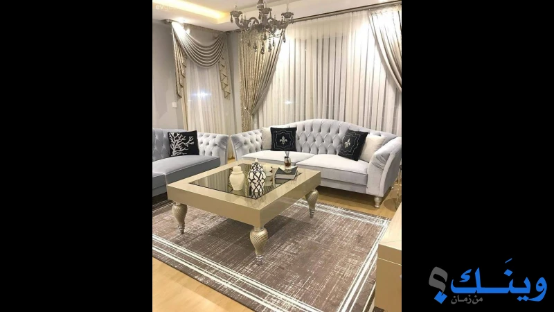 الفنية للأثاث والديكور
