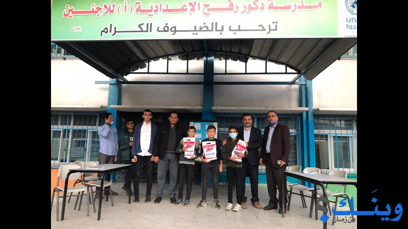 مدرسة ذكور رفح الاعدادية للاجئين ( أ )