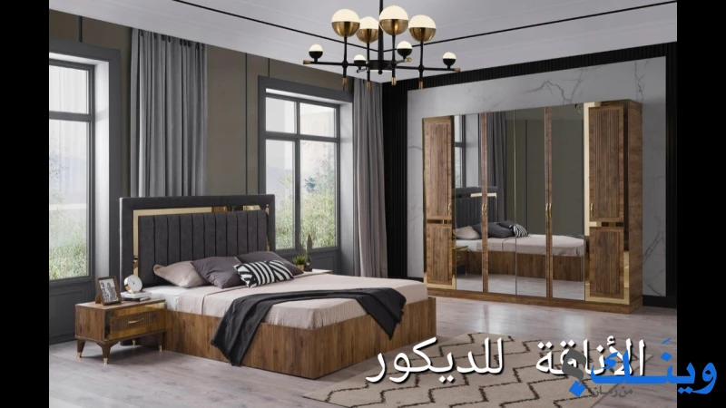 الاناقة للديكور