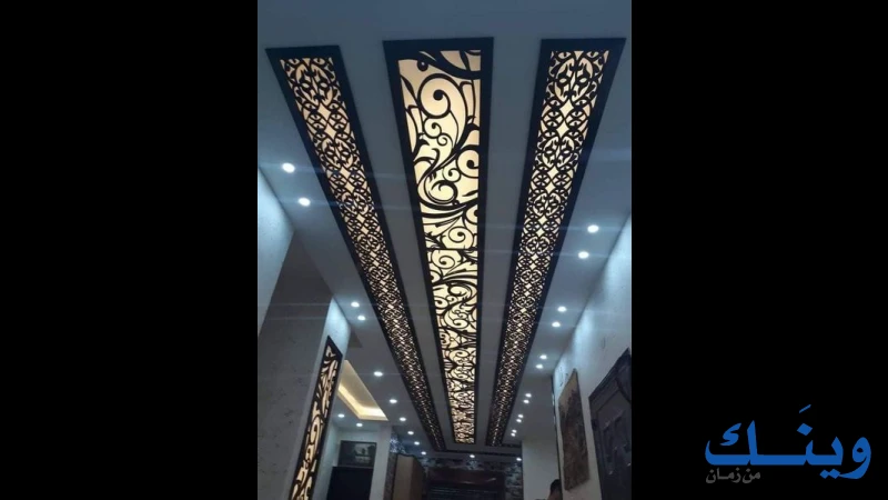 الريان للديكورات