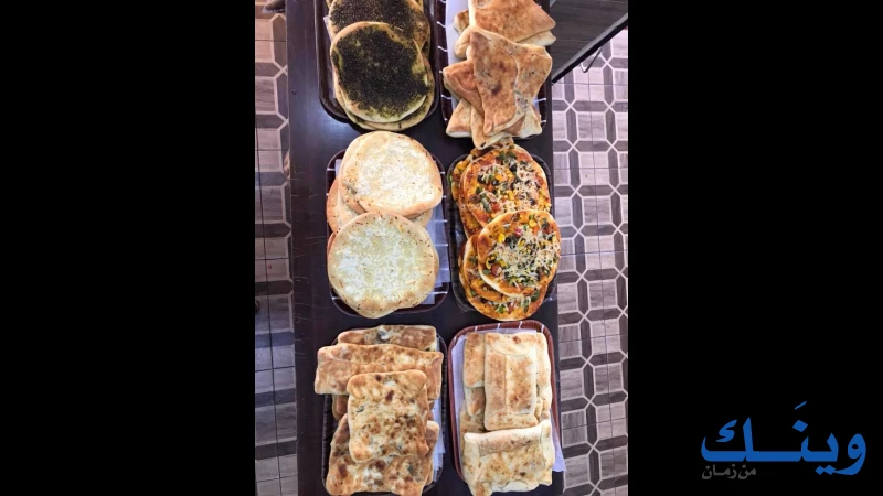 مخبز السايح
