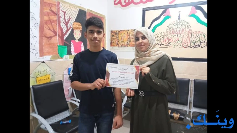 جمعية شرق غزة لانماء الاسرة