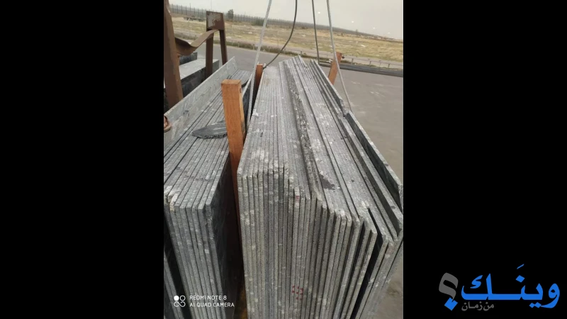 شركة عماد  العطل للرخام والجرانيت