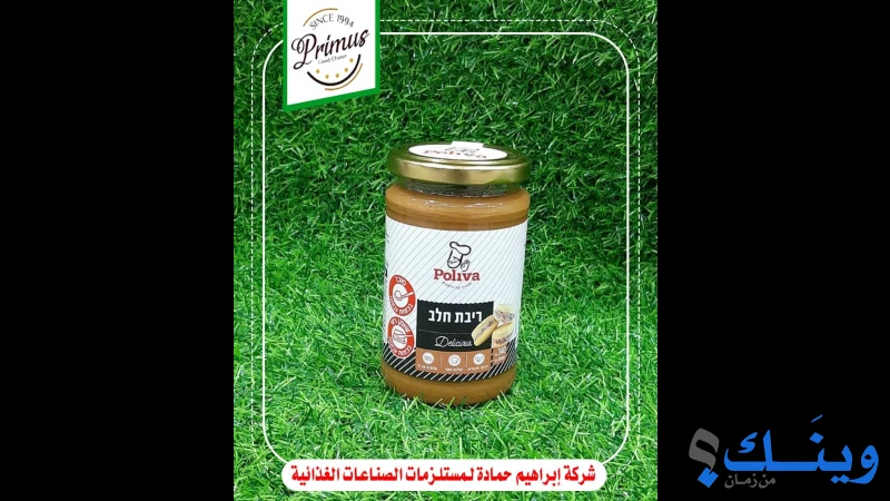 شركة ابراهيم حمادة