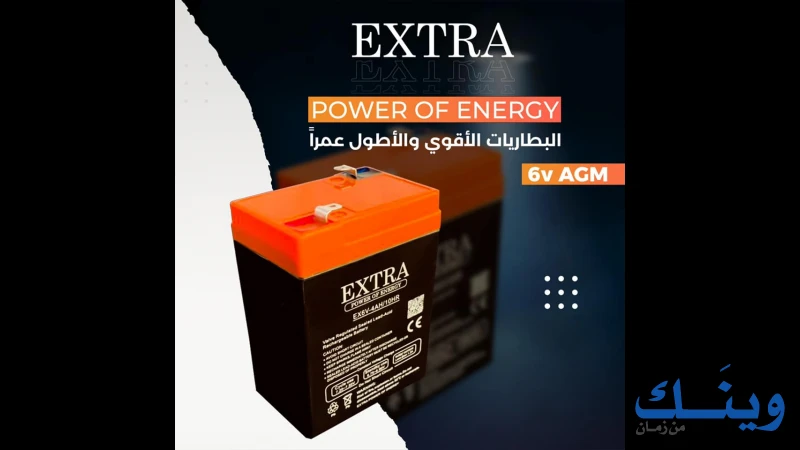 شركه ابناء الحاج غازي شراب للأدوات الكهربائية