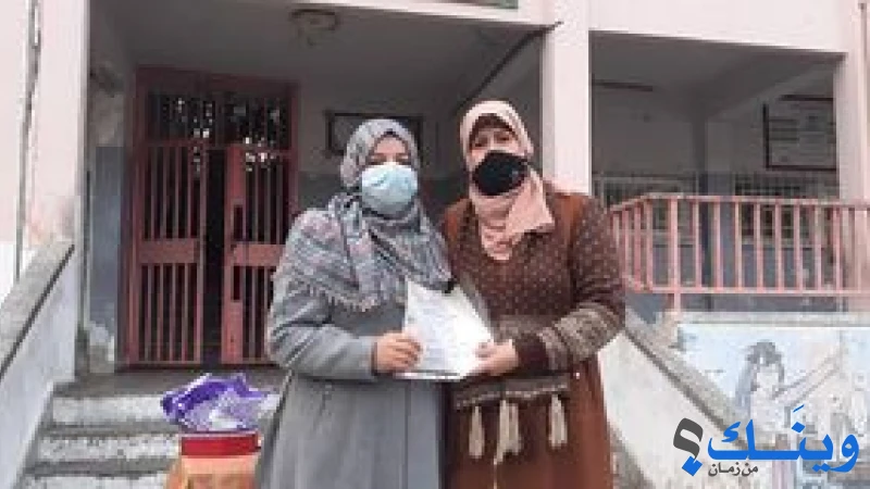 مدرسة حسن سلامة الاساسية