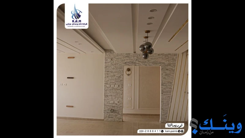 دهانات شركة مرتجى