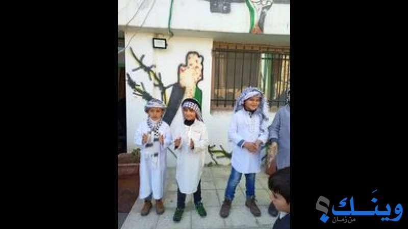 مدرسة ذكور رافات الاساسية