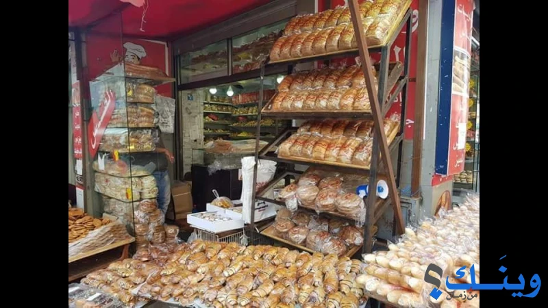 مخبز وحلويات القدس Jerusalem Bakery & Sweets