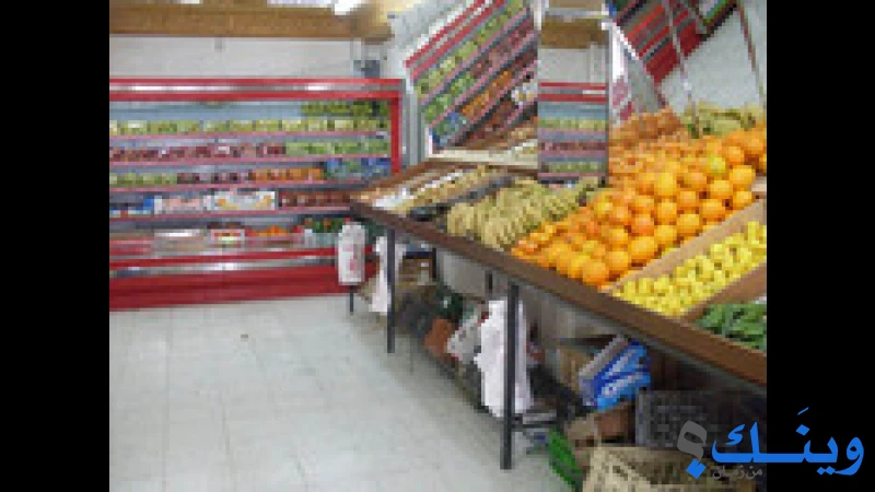 سوبر مول البزار