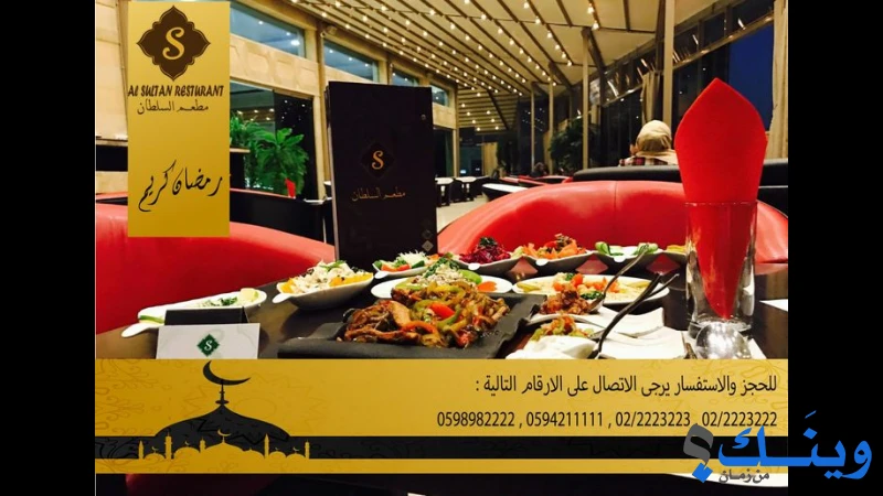 فندق كوين بلازا Queen Plaza Hotel