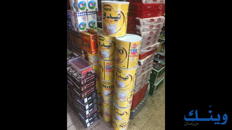 بقالة الشعب