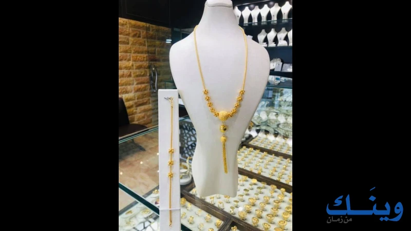 مجوهرات العداربة