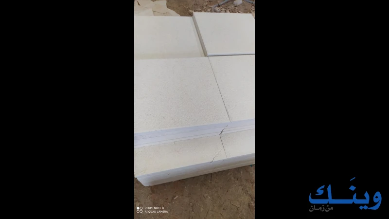شركة صوصا للحجارة والرخام