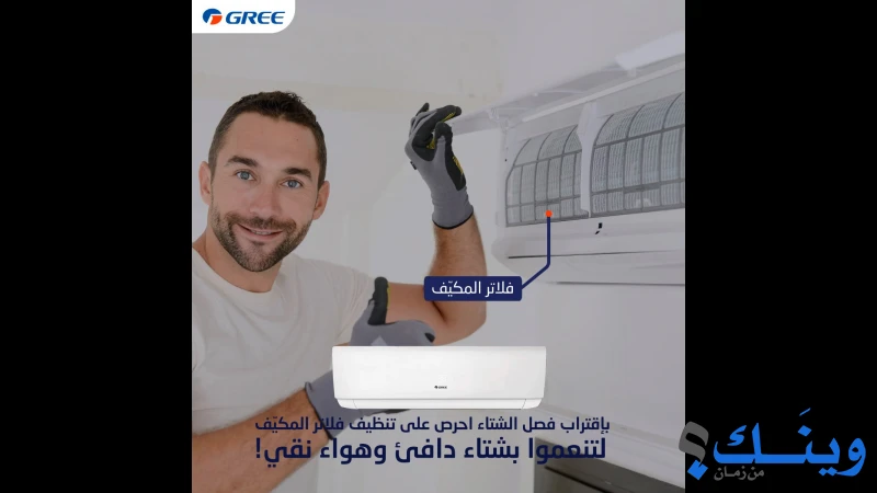 Gree- Palestine( Triple R for trading and marketing)