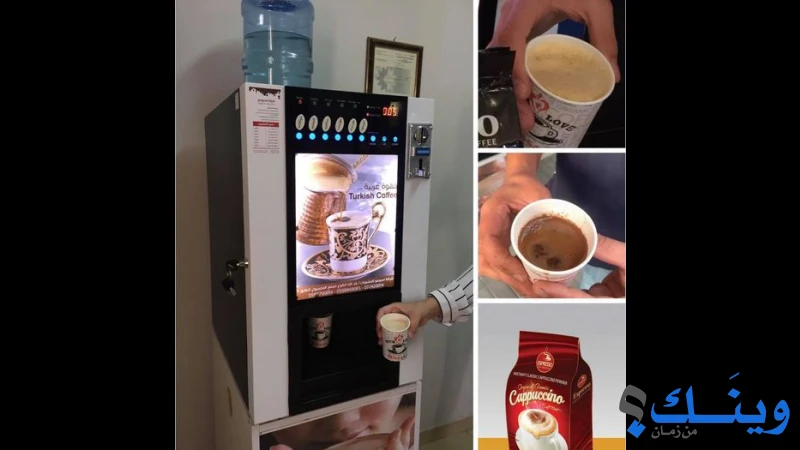 اسبرسو للمشروبات الخفيفة