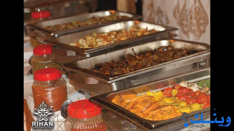 مطعم وكافيه ريحان