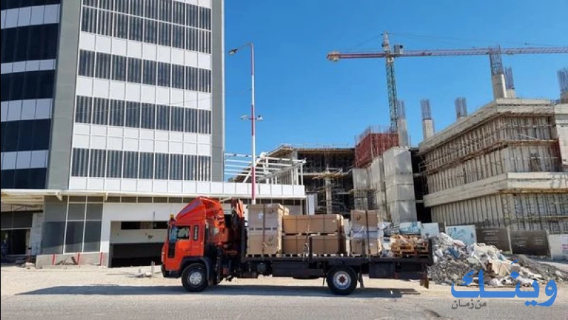 شركة المركز الهندسي للتدفئة والتبريد