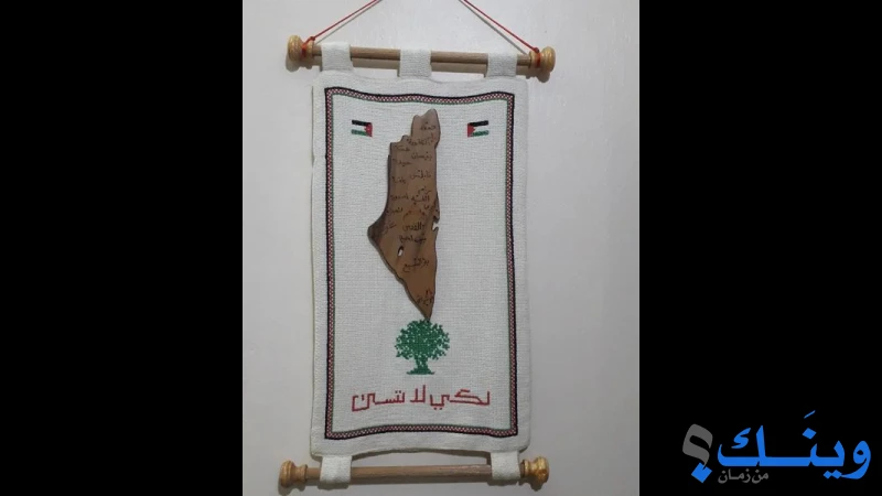 بيت الخشبيات