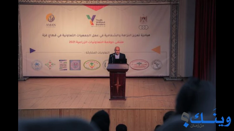 جمعية ملتقى شباب بلا حدود