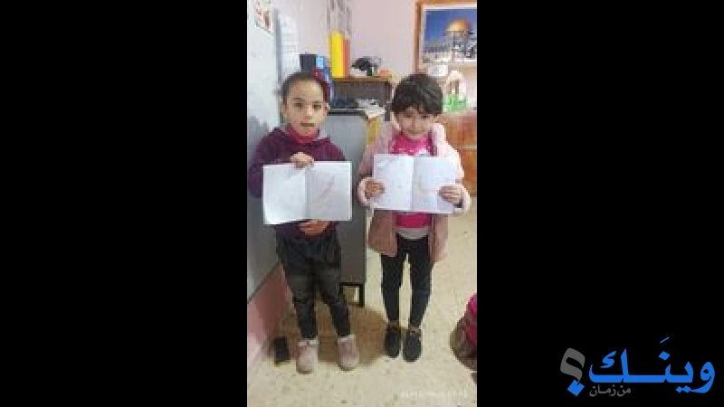 روضة تقوع الاسلامية