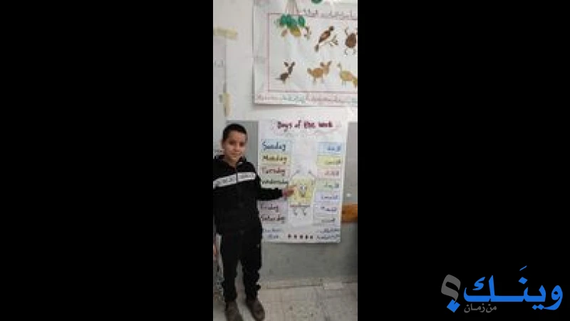 مدرسة ذكور تعنّك الاساسية