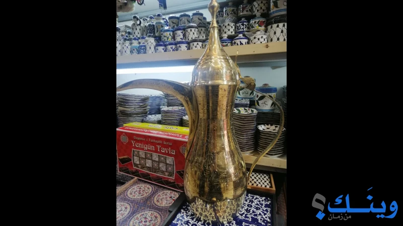 سبع العيش ملك الاراجيل والتحف
