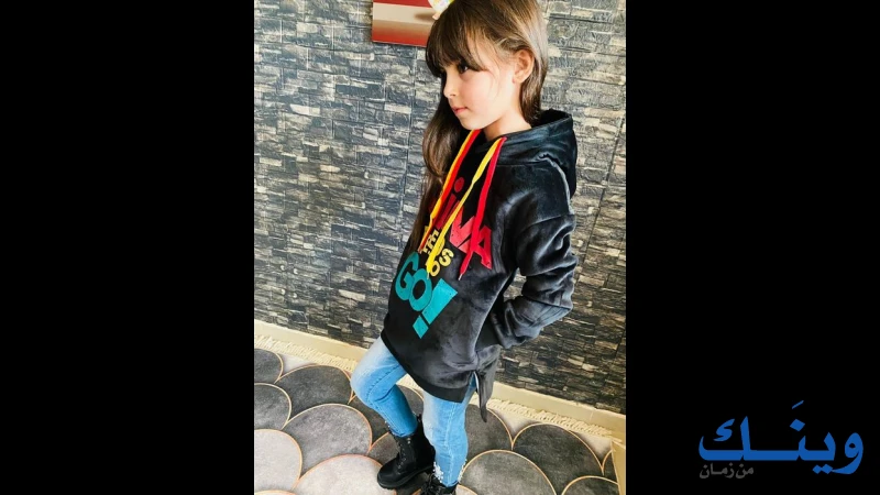 محلات زيغان التجارية