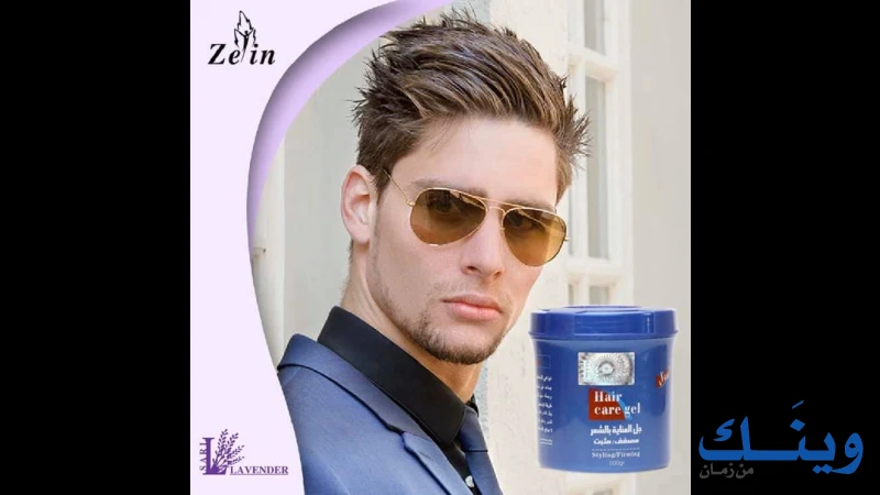 مستحضرات زين الاتات