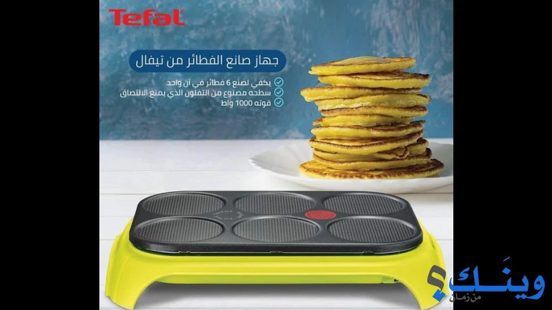 سلواني سنتر