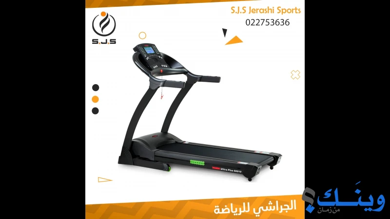 الجراشي للرياضة