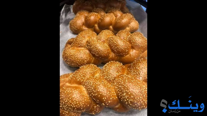 مخبز وحلويات الحرباوي