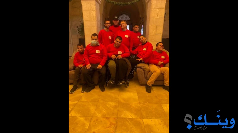 جمعية بيت الرجاء للمكفوفين وذوي الاحتياجات الخاصه