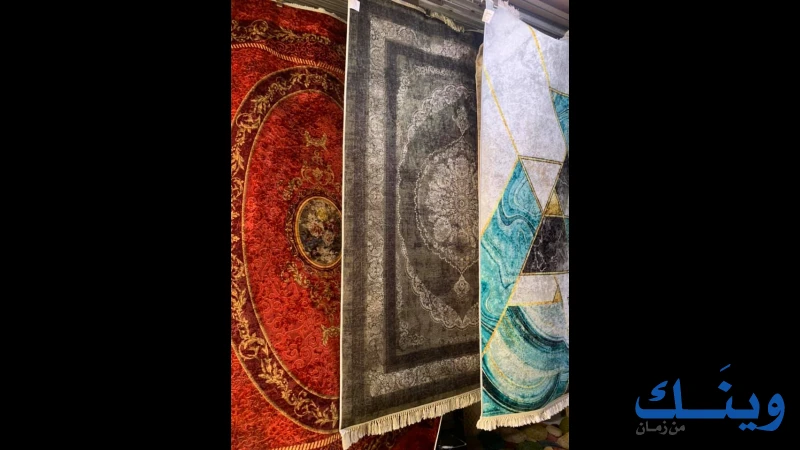 ديكور سعيد