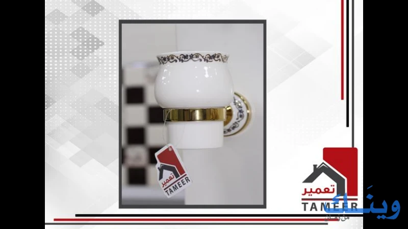 تعمير للبلاط والسيراميك