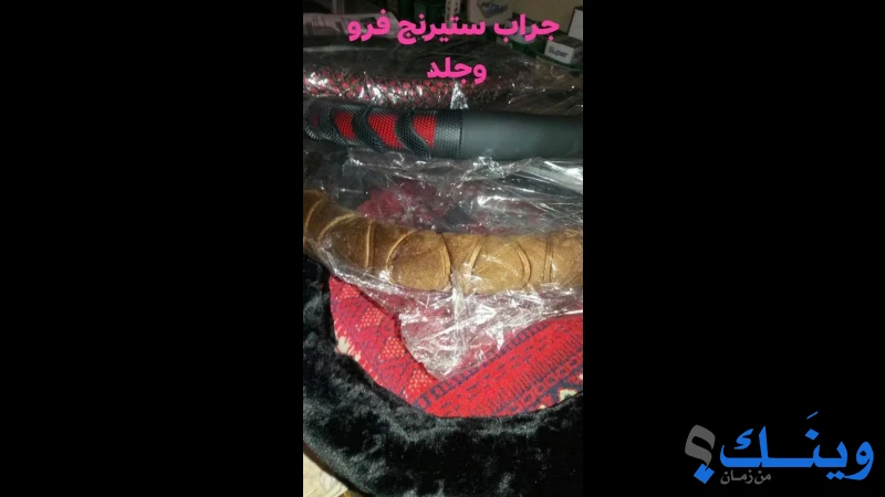 الزريعي لقطع غيار السيارات