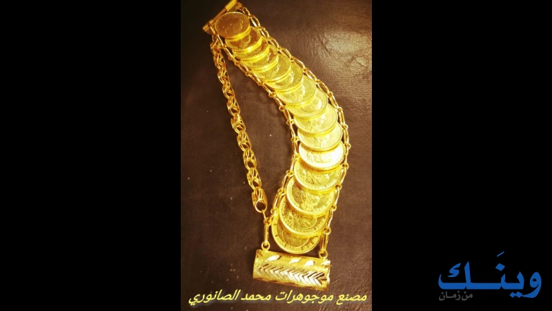 مجوهرات محمد الصانوري