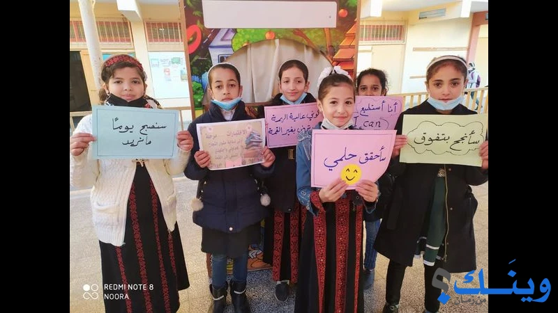 مدرسة عبسان الاساسية للبنات ( أ )
