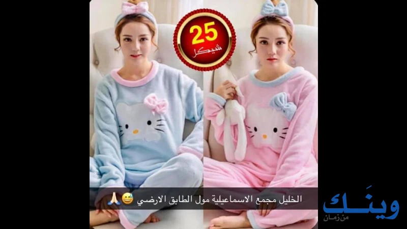بوتيك داندي