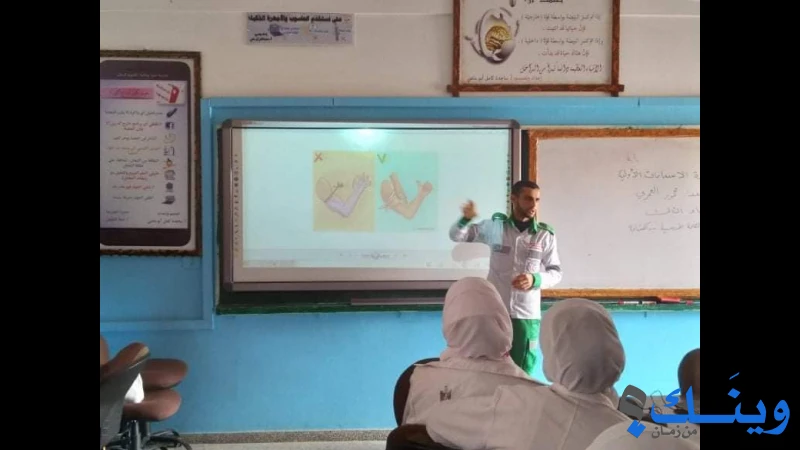 مدرسة صبرا وشاتيلا الثانوية للبنات