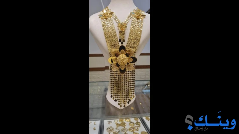 مجوهرات الشرحة