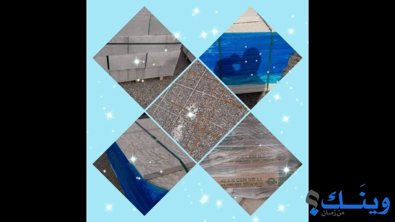 مدرسة بنات اذنا الاساسية