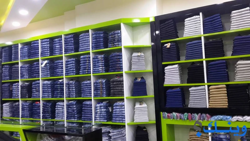 شركة ابو هلال للملابس الجاهزه