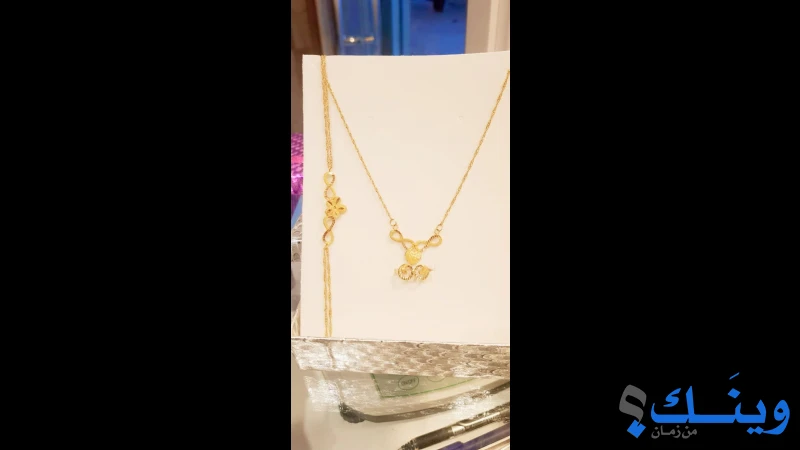 مجوهرات صلاح الدين