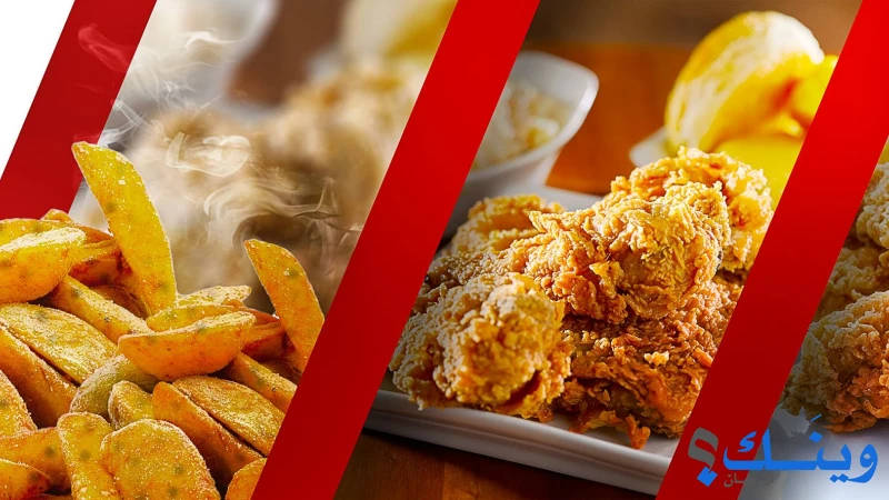 مطاعم هيني بيني