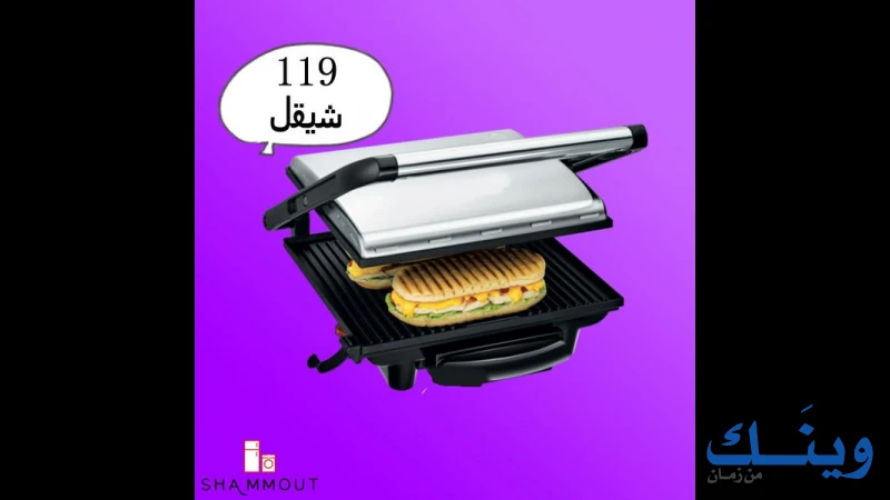 شموط سنتر للادوات الكهربائية